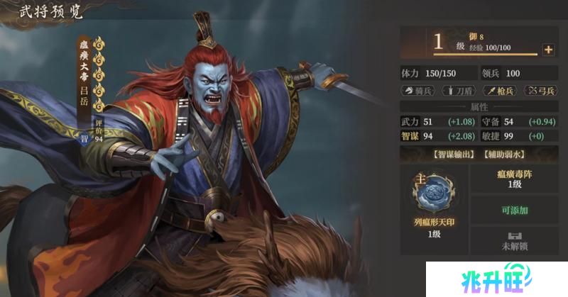 玩家投稿丨封神：开天-【陷阵之将】卡包分析
