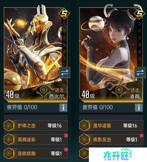 大神攻略丨星际宝藏活动解析，教你快速上手还击核心英雄凌薇！