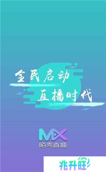陌秀直播