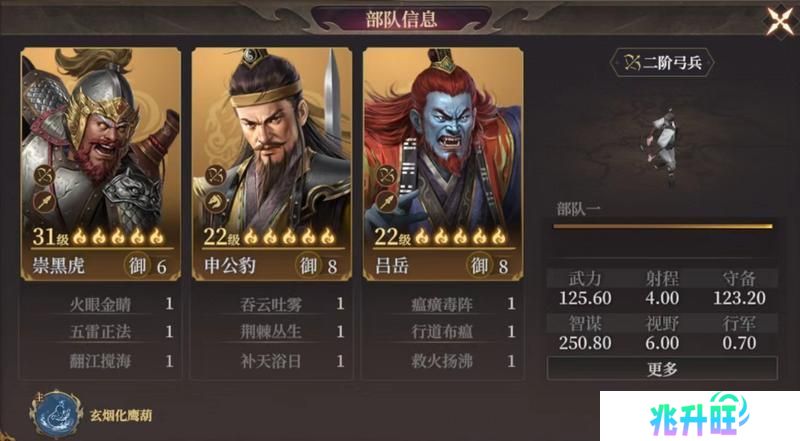 玩家投稿丨封神：开天-【陷阵之将】卡包分析