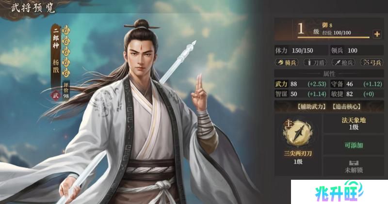 玩家投稿丨封神：开天-【陷阵之将】卡包分析