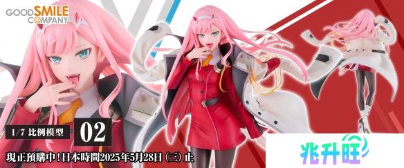 《DARLING in the FRANXX》02人物模型现已开放预购