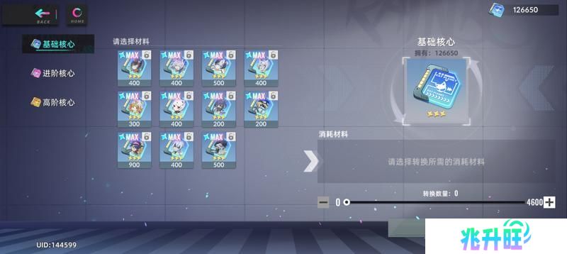 猫之城