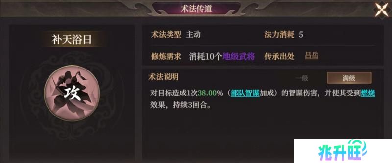 玩家投稿丨封神：开天-【陷阵之将】卡包分析