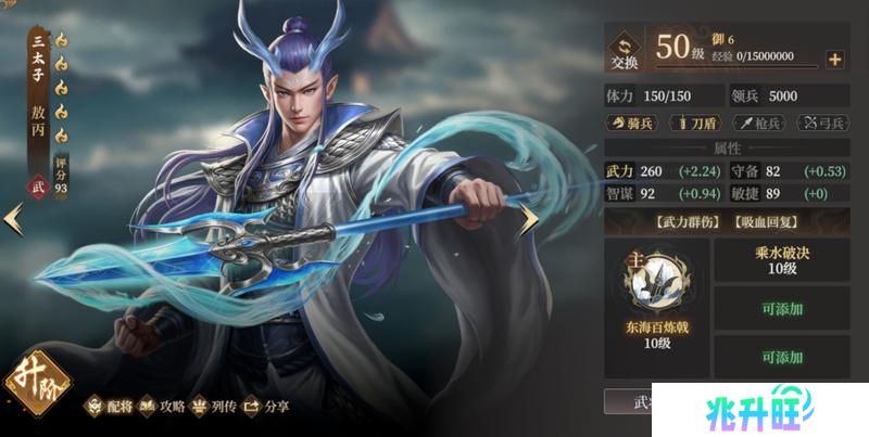 玩家投稿丨封神：开天-【陷阵之将】卡包分析