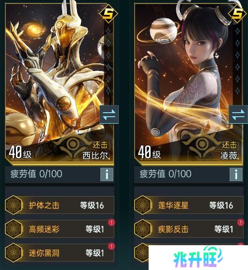 大神攻略丨星际宝藏活动解析，教你快速上手还击核心英雄凌薇！