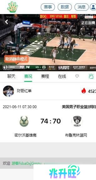 五楼直播app下载