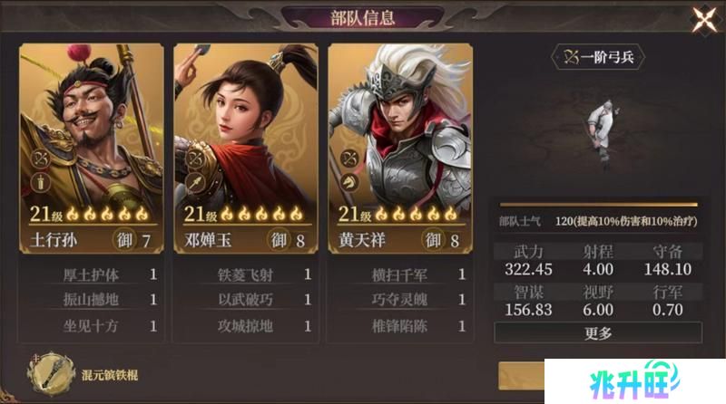 玩家投稿丨封神：开天-【陷阵之将】卡包分析