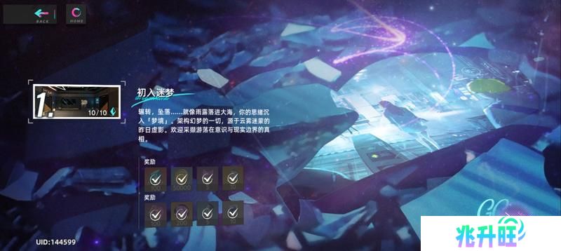 猫之城