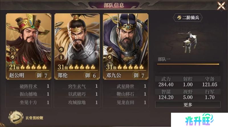 玩家投稿丨封神：开天-【陷阵之将】卡包分析
