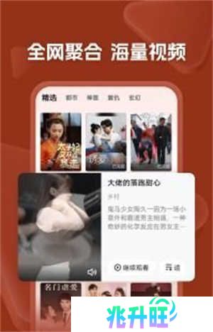 自动续费关闭教程截图1