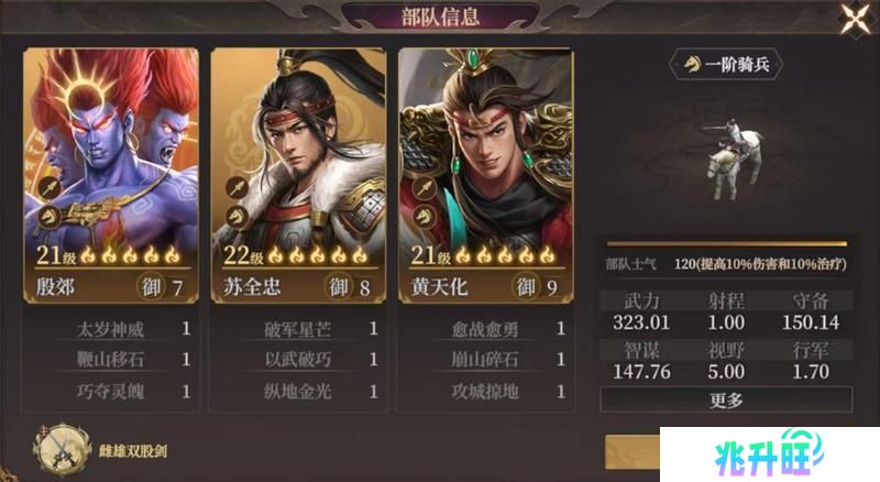 玩家投稿丨封神：开天-【致胜仙师】卡包分析