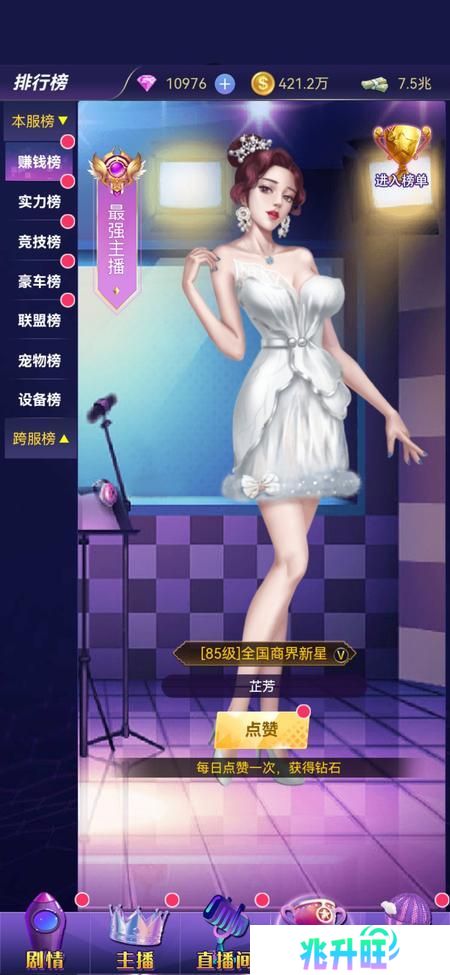 海魂少女