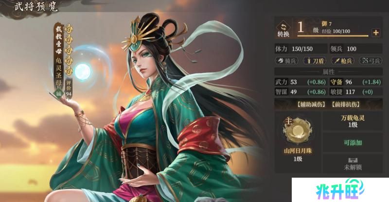 玩家投稿丨封神：开天-【致胜仙师】卡包分析