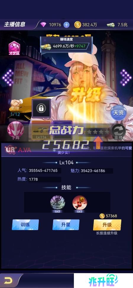 《海魂少女》新手攻略：如何快速提升战力？