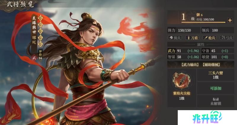 玩家投稿丨封神：开天-【陷阵之将】卡包分析