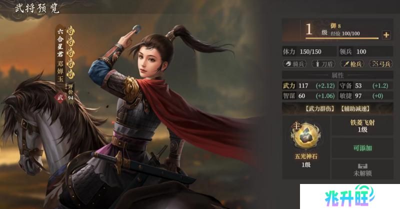 玩家投稿丨封神：开天-【陷阵之将】卡包分析