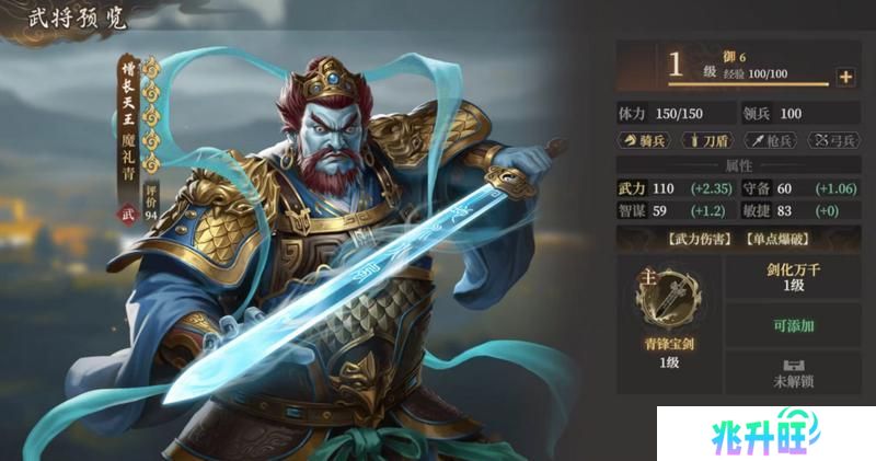 玩家投稿丨封神：开天-【陷阵之将】卡包分析