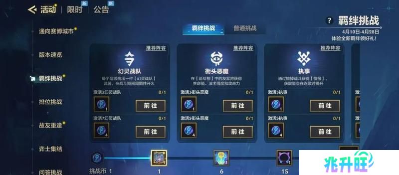 金宝儿教你新赛季如何拿下55个徽章盒！