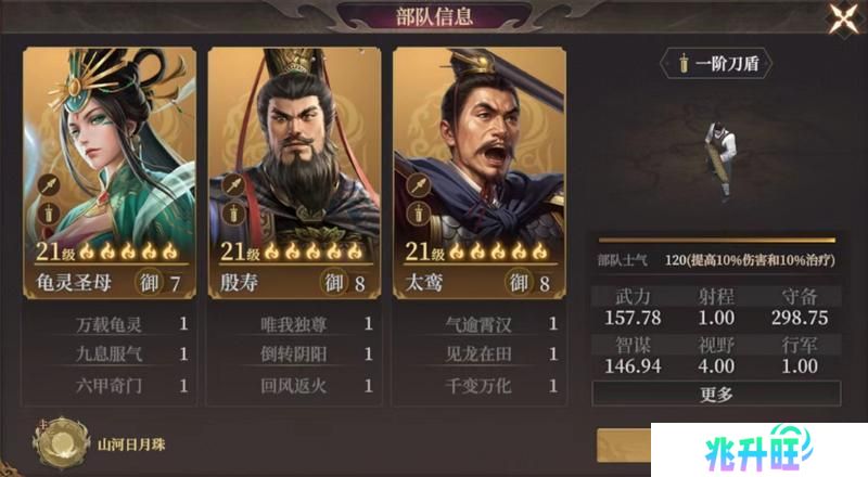 玩家投稿丨封神：开天-【致胜仙师】卡包分析