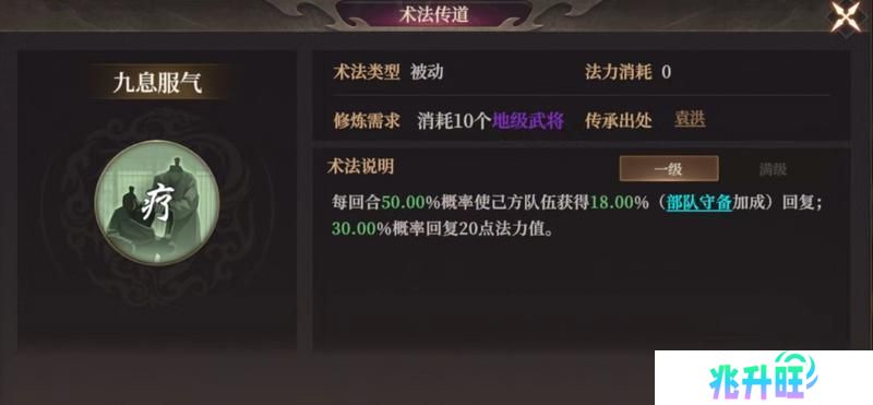 玩家投稿丨封神：开天-【致胜仙师】卡包分析