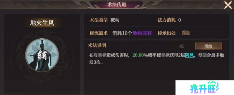 玩家投稿丨封神：开天-【致胜仙师】卡包分析