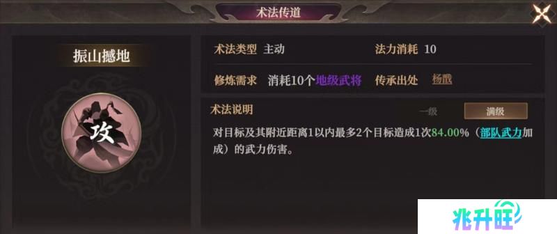 玩家投稿丨封神：开天-【陷阵之将】卡包分析