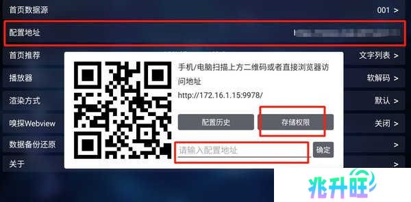 本地版截图