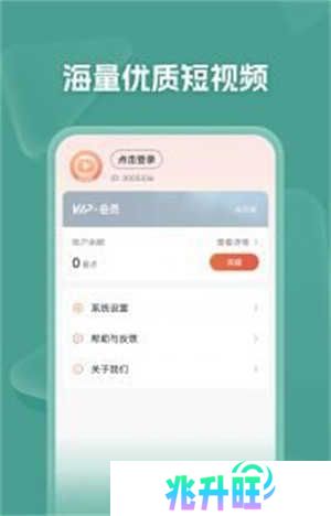 自动解锁功能开启方法步骤截图1