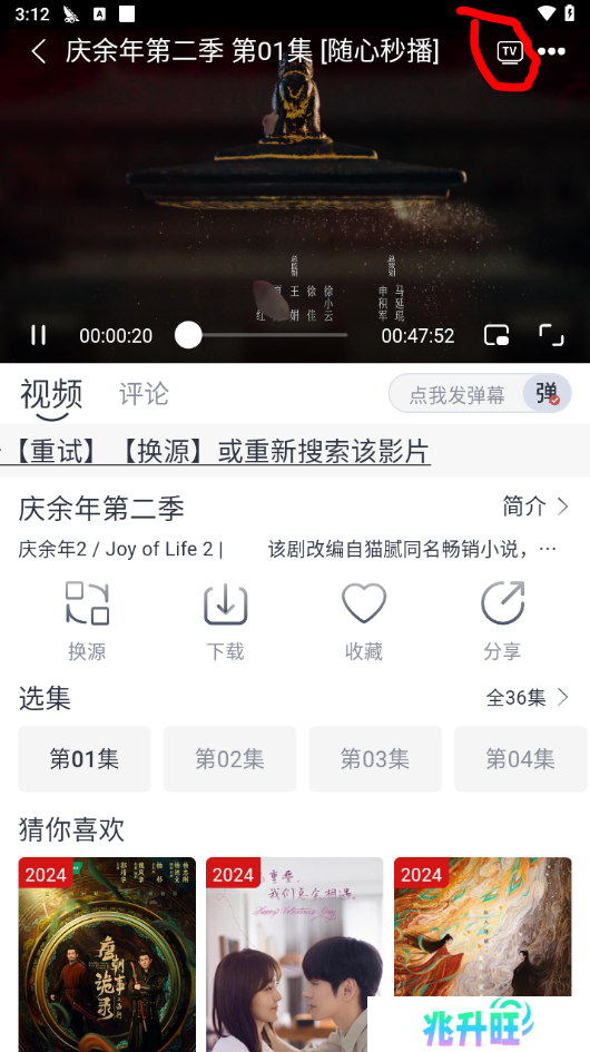 随心影视