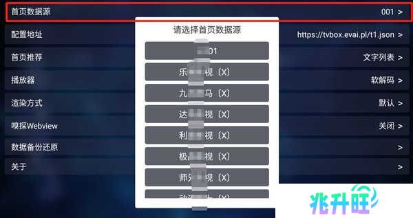 网络导入版截图3
