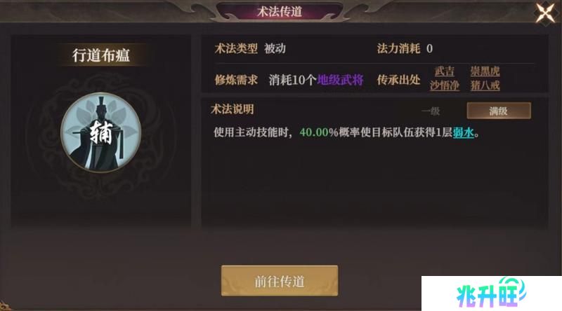 玩家投稿丨封神：开天-【致胜仙师】卡包分析