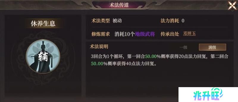 玩家投稿丨封神：开天-【陷阵之将】卡包分析