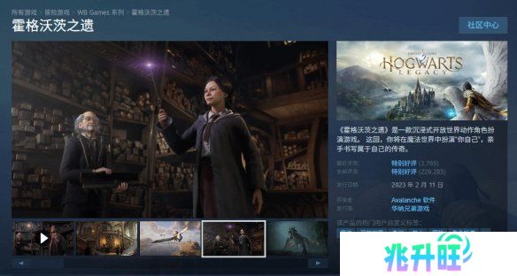 《霍格沃茨之遗》近期因JK·罗琳立场又迎来新差评？