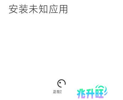 安装到电视上2