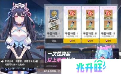 猫之城