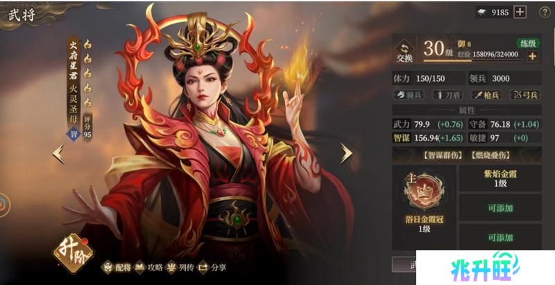 玩家投稿丨封神：开天-【文韬武略】卡包分析