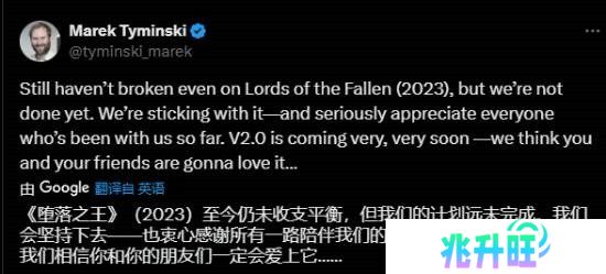 《堕落之主》发售一年半未回本 2.0更新终于获好评！