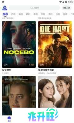 包子影视无广告版