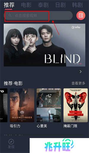 使用教程截图1