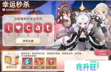 猫之城