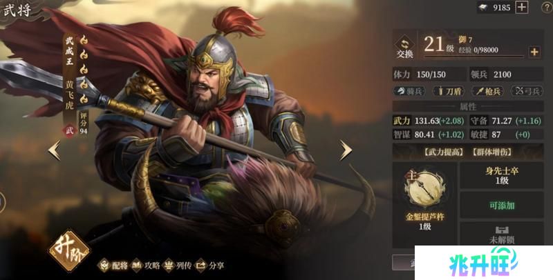 玩家投稿丨封神：开天-【文韬武略】卡包分析