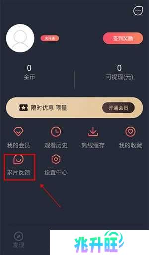 使用教程截图5