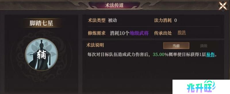 玩家投稿丨封神：开天-【文韬武略】卡包分析