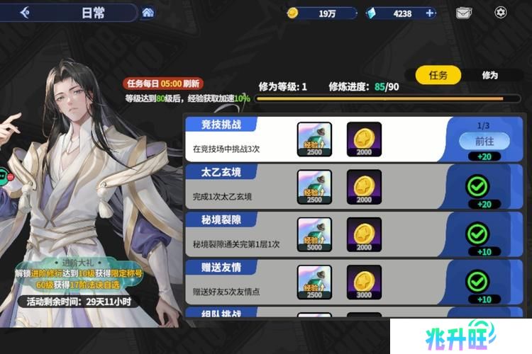 《聊天群的日常生活》新手指南：萌新入门攻略技巧介绍！