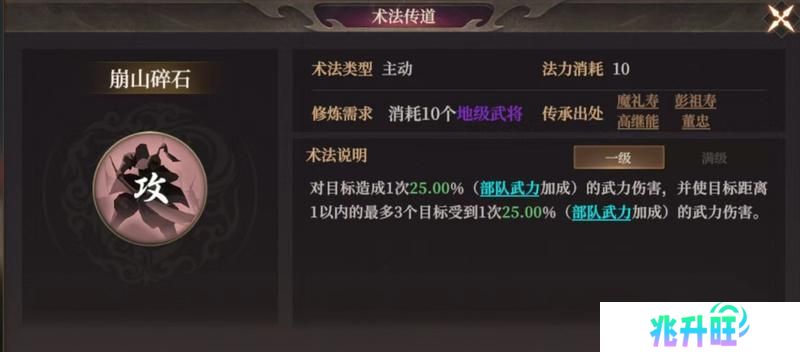 玩家投稿丨封神：开天-【文韬武略】卡包分析
