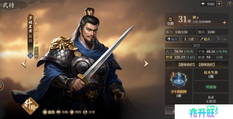 玩家投稿丨封神：开天-【文韬武略】卡包分析