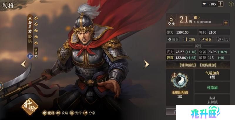 玩家投稿丨封神：开天-【文韬武略】卡包分析