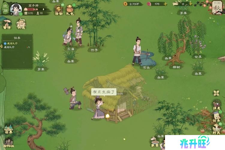桃源记2--游戏玩法--村民劳作