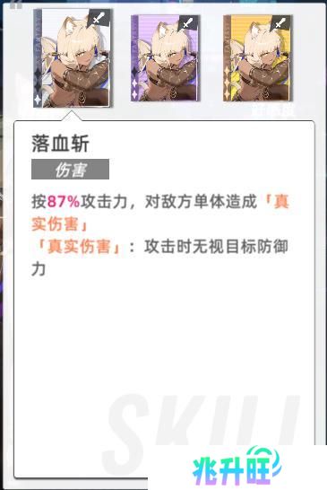 猫之城
